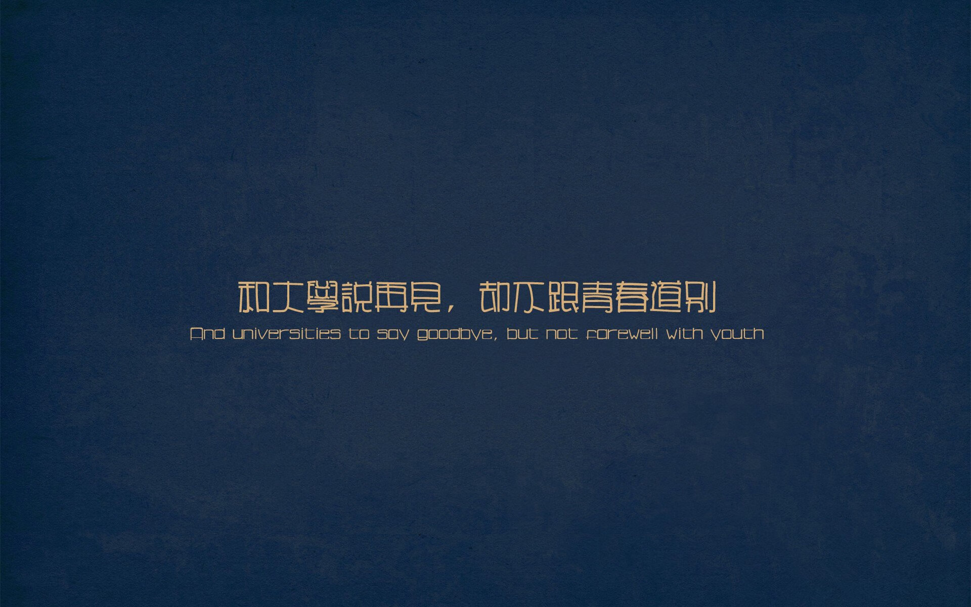 Milan Sports-场上出发–转身一体化技术成熟